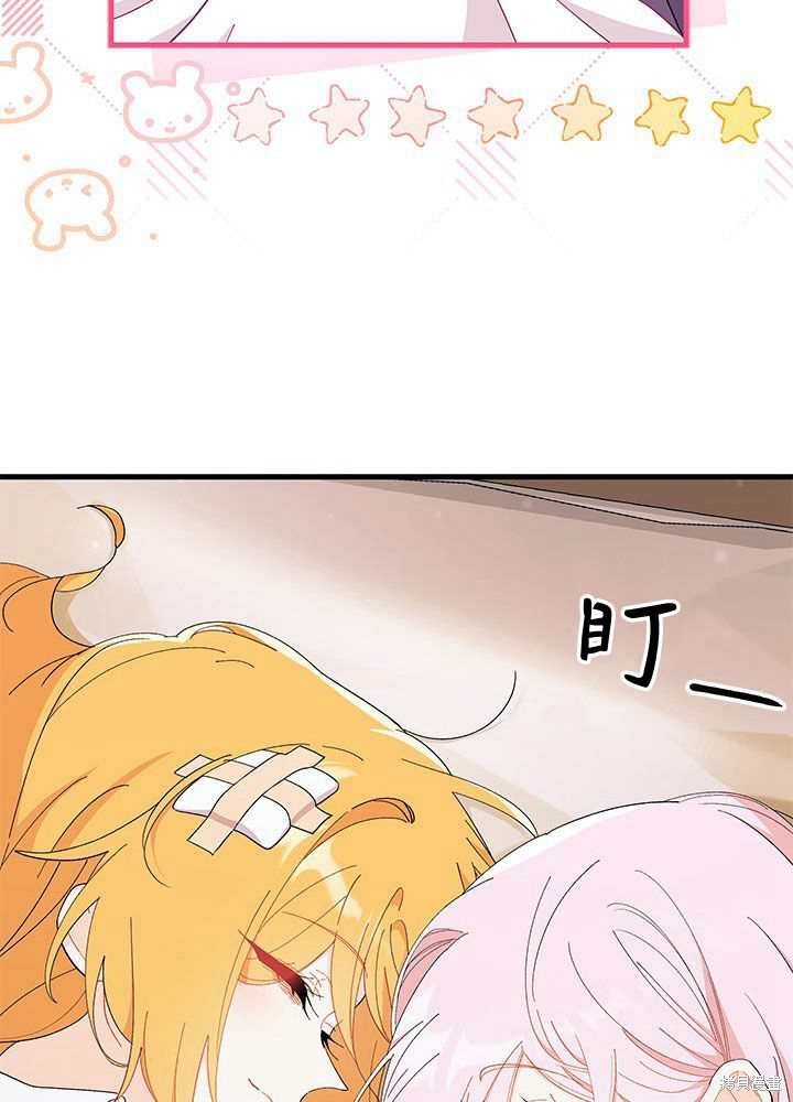 第56话35