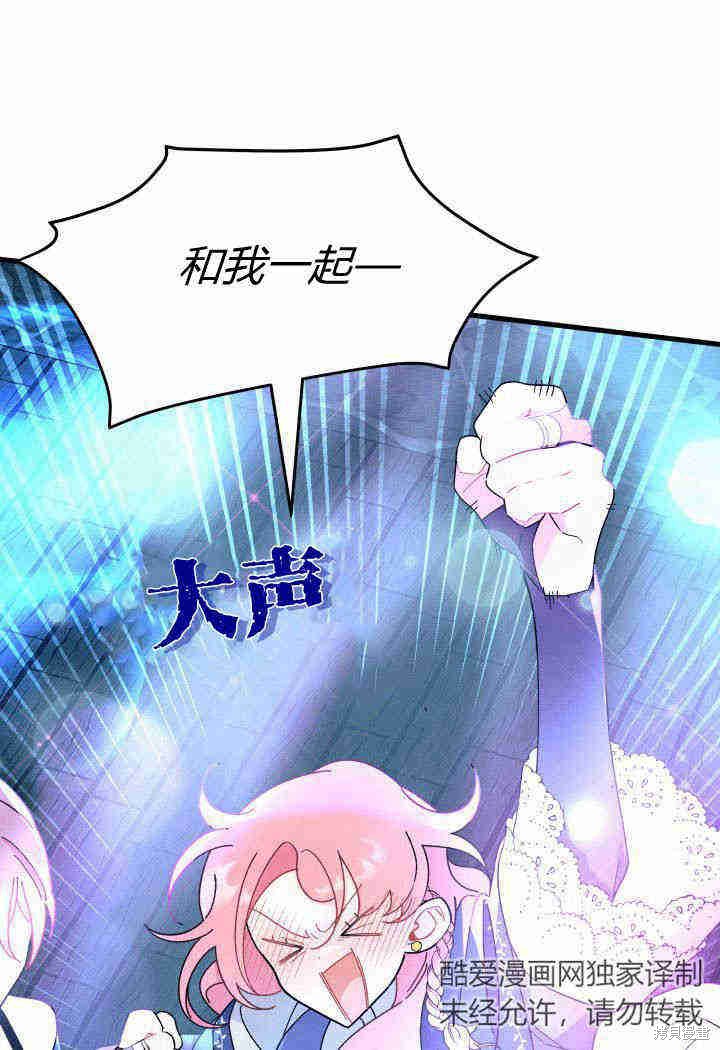 第26话108