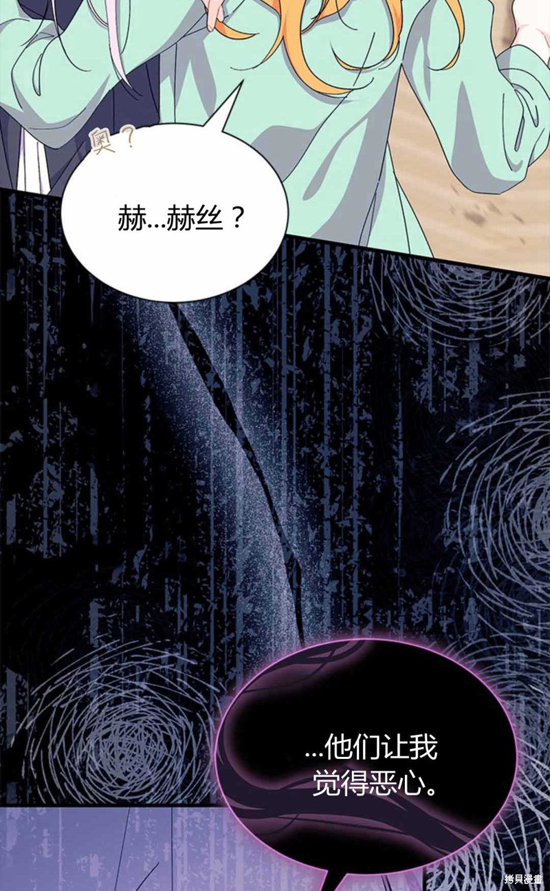 第54话21