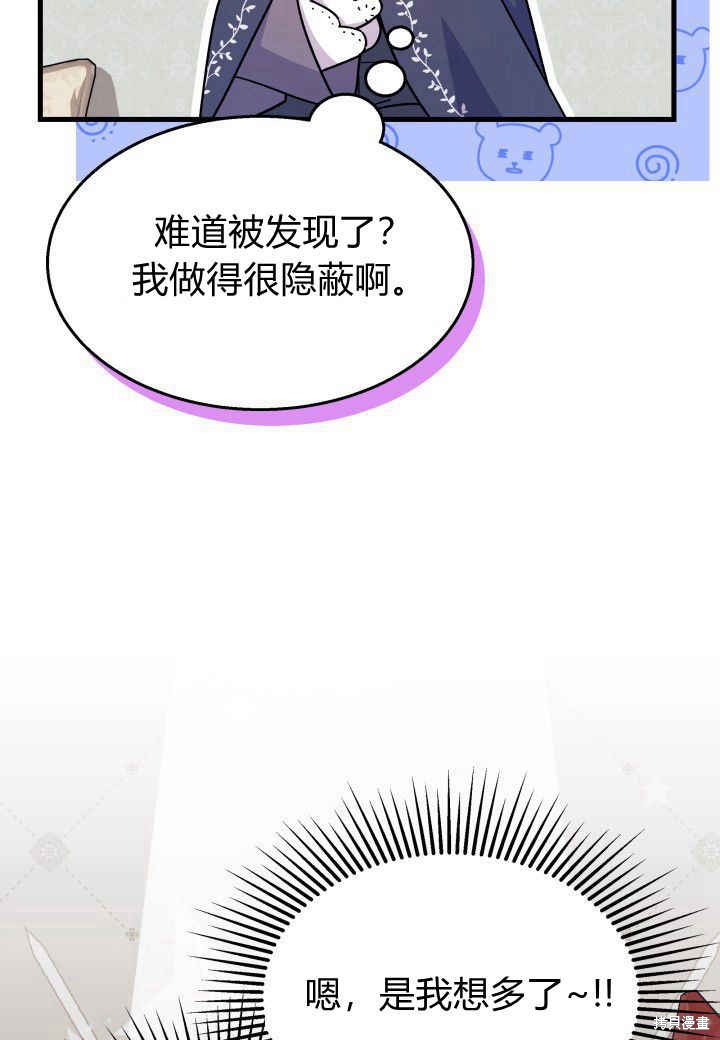 第22话105