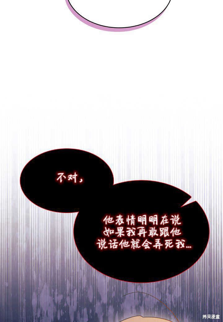 第16话26