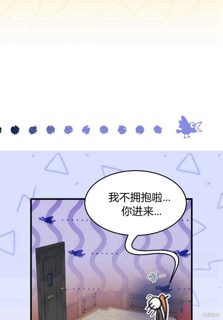 第34话26