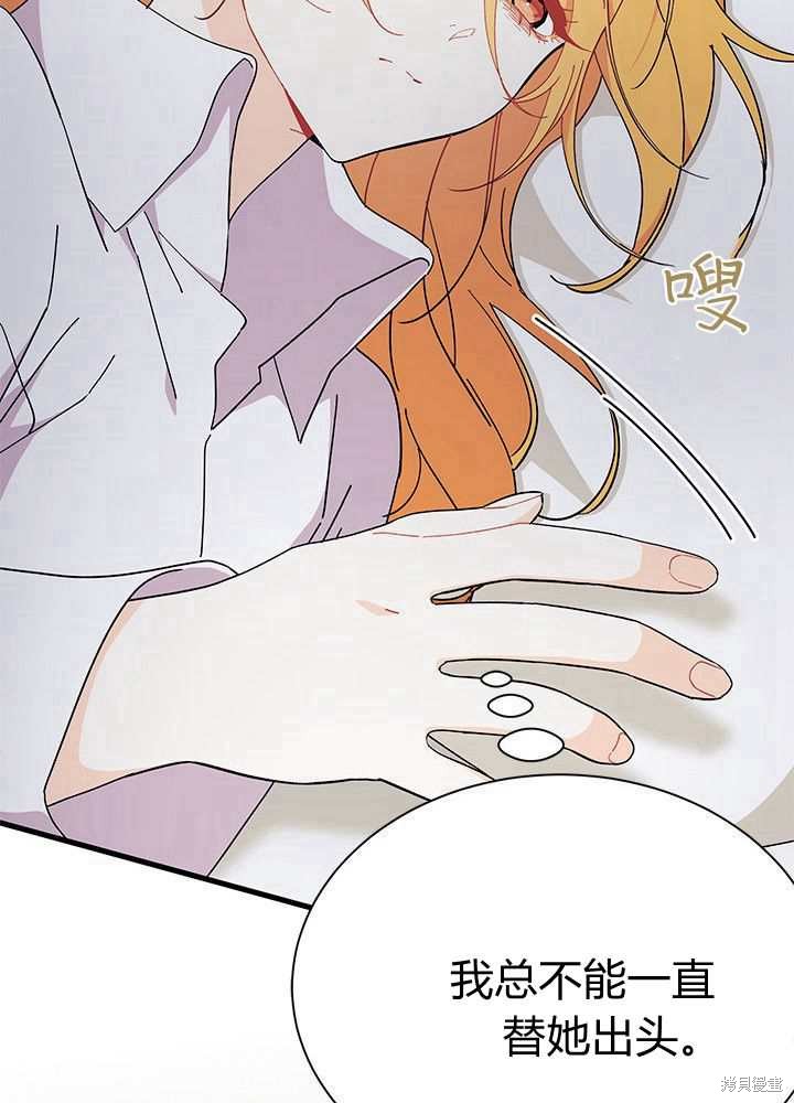 第56话44