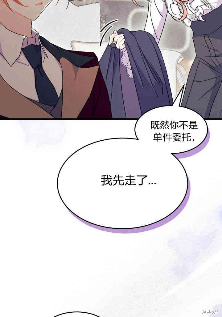 第23话64