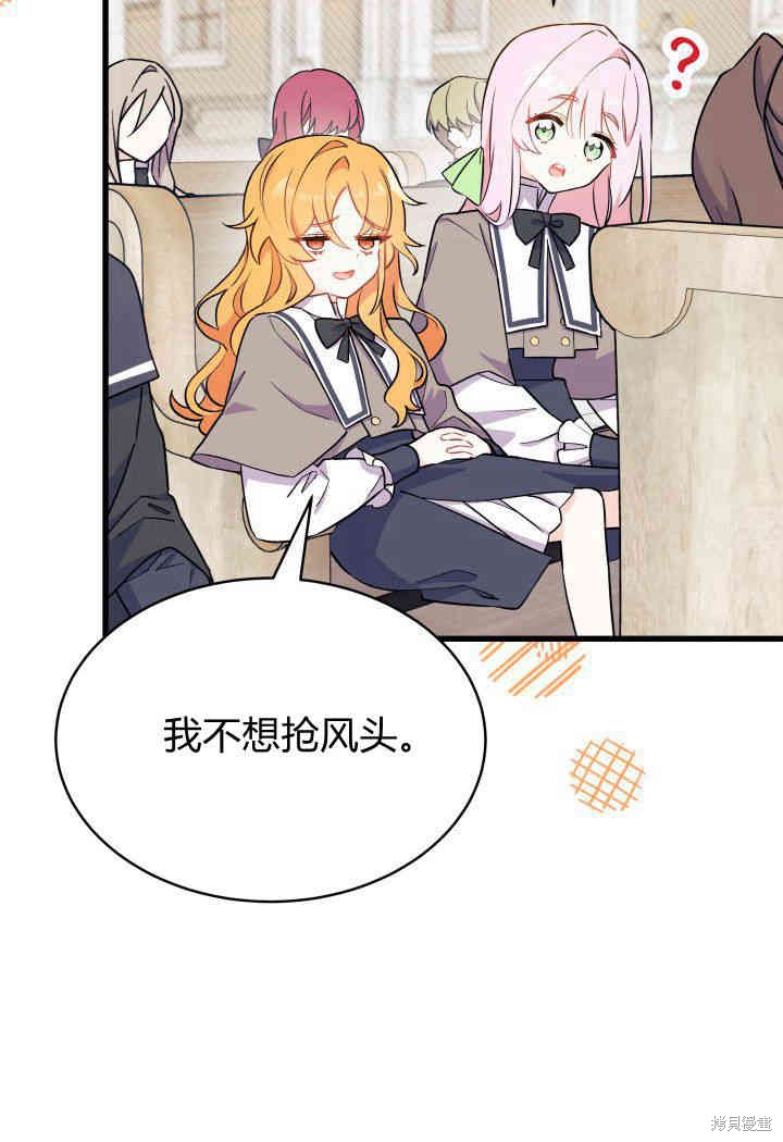 第1话106