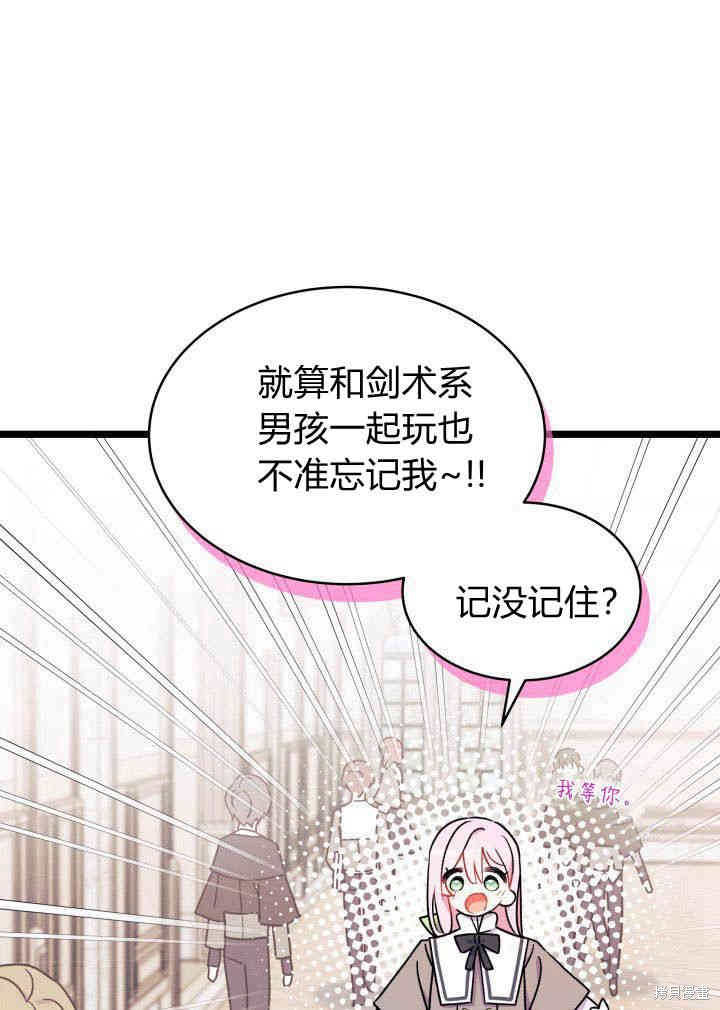 第3话57