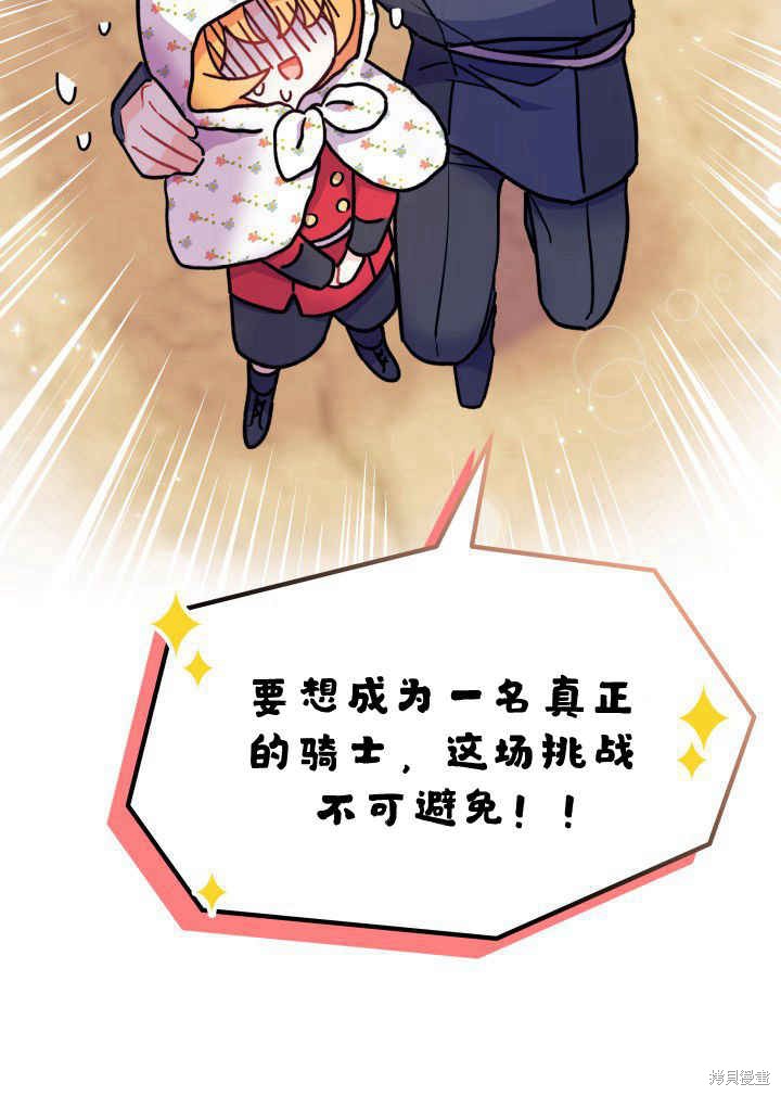 第3话112