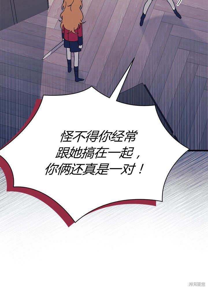 第55话36