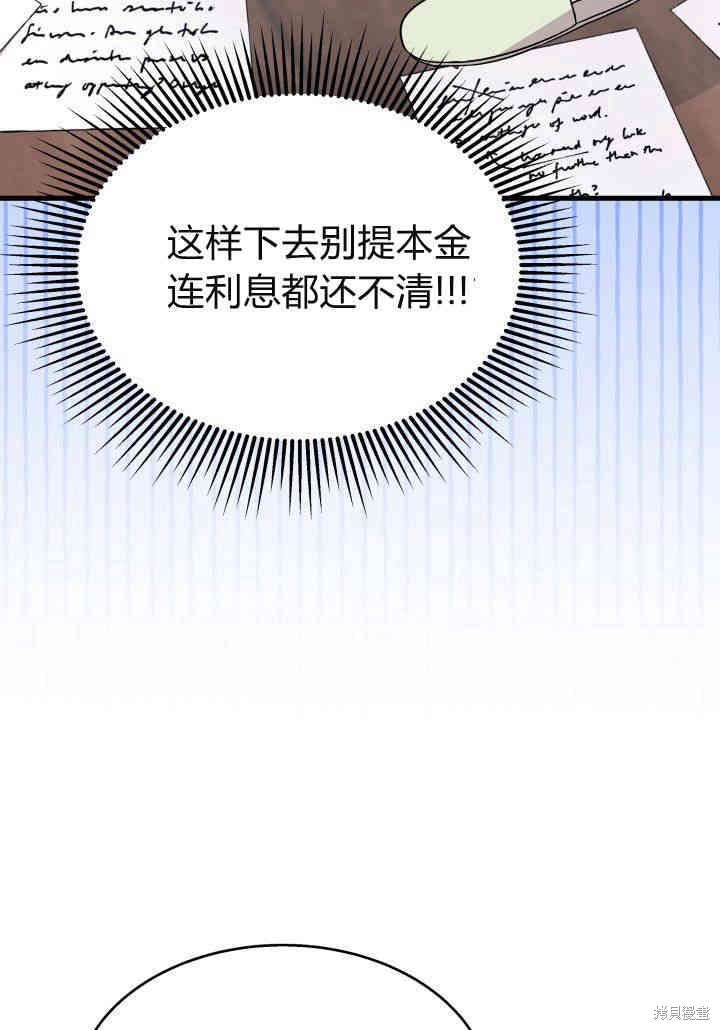 第21话108