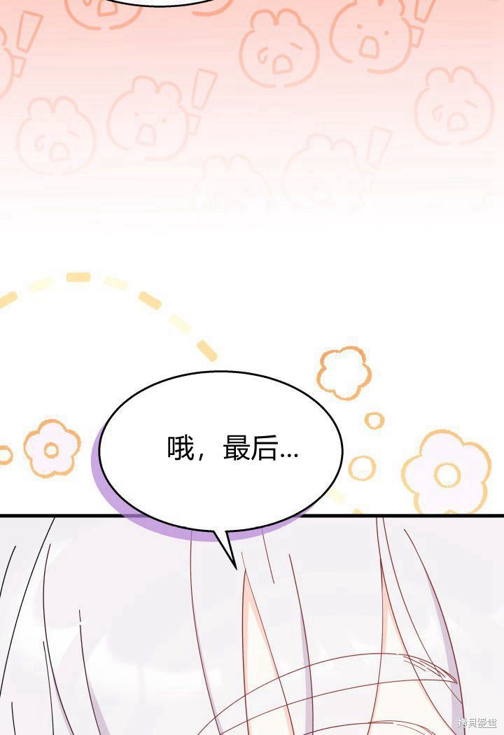 第33话58