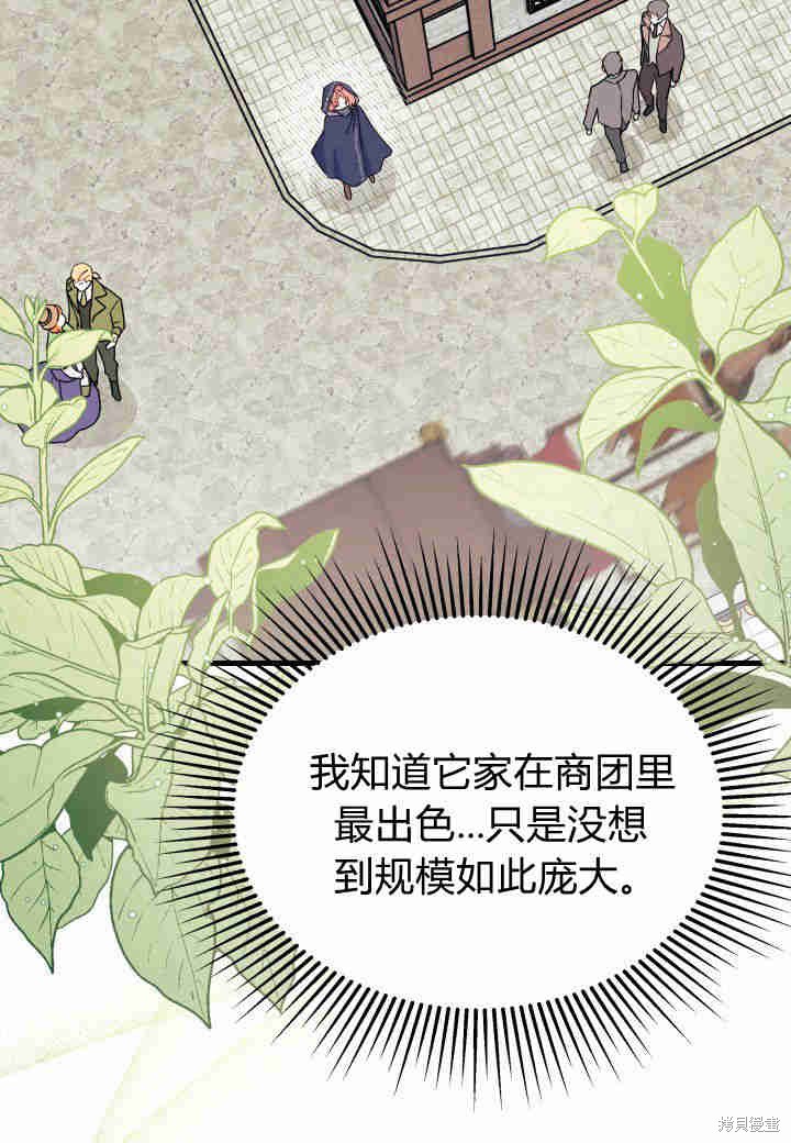 第22话85