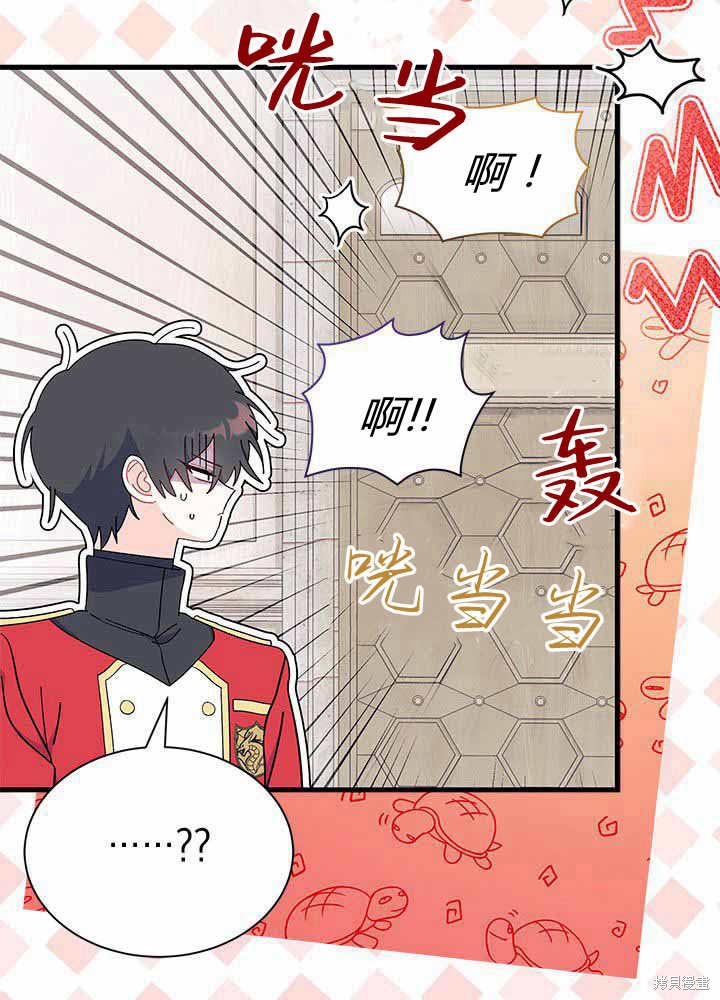 第55话53