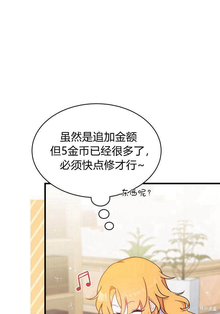 第5话83