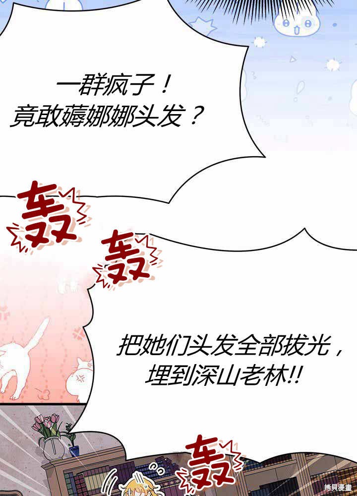 第55话108