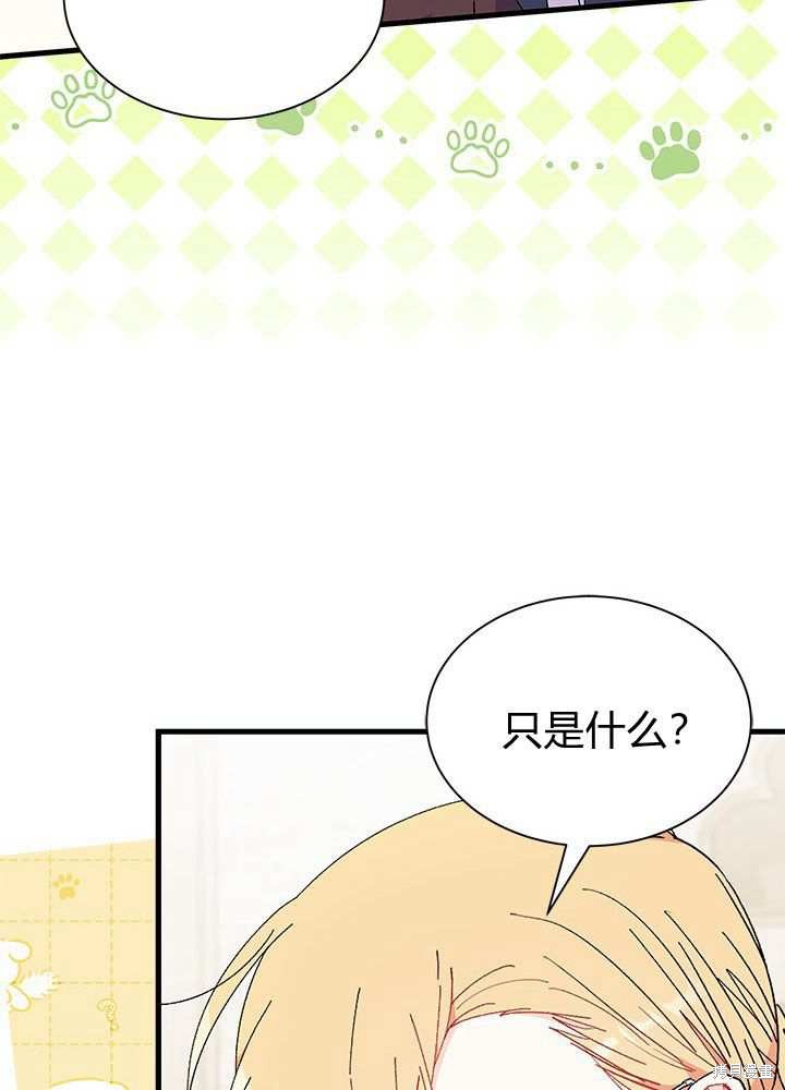 第57话108
