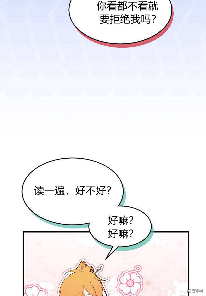 第23话42