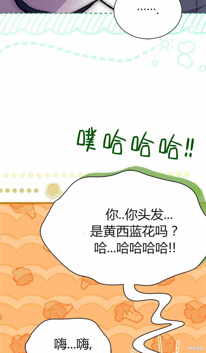 第54话96