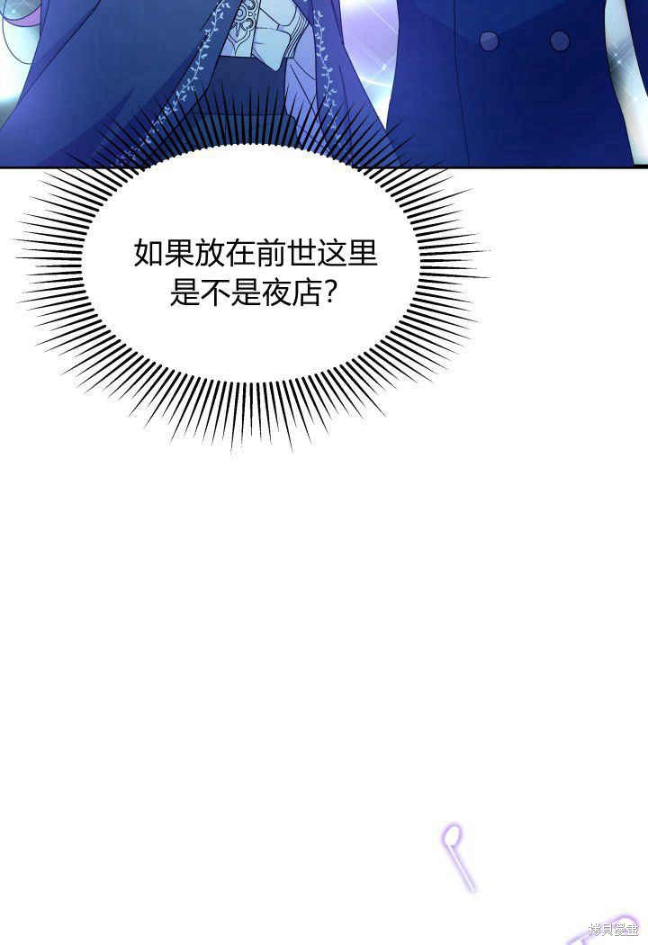 第26话70
