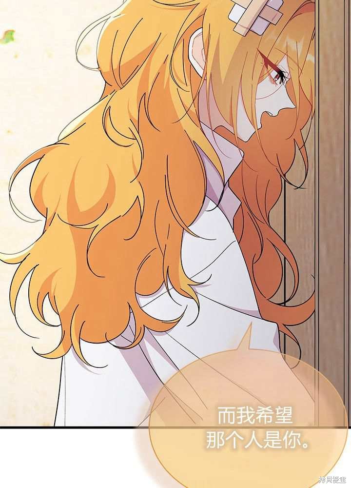 第56话107