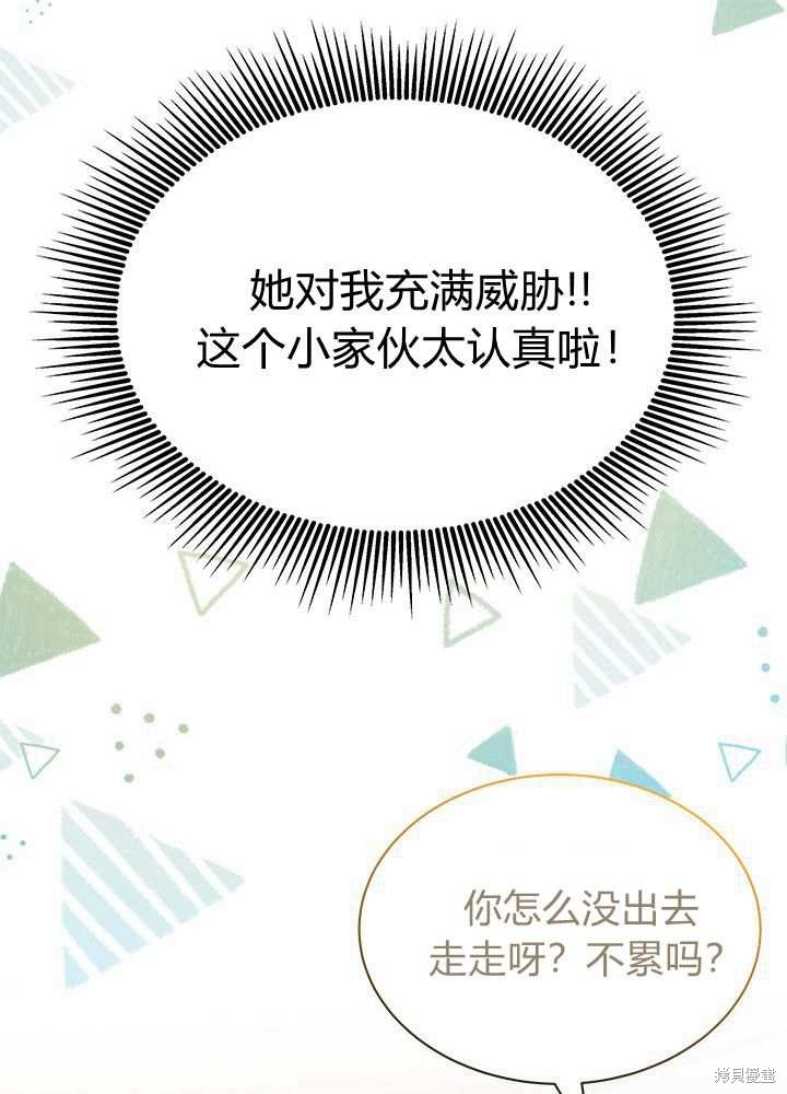 第58话35