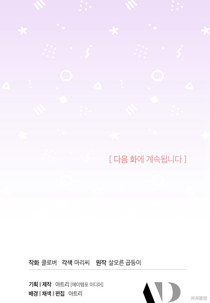 第25话120