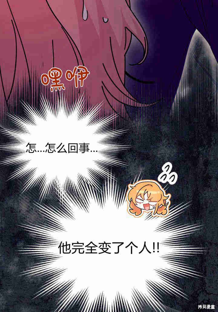 第23话76