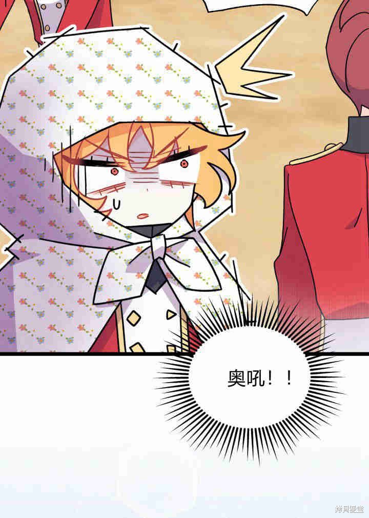 第3话82