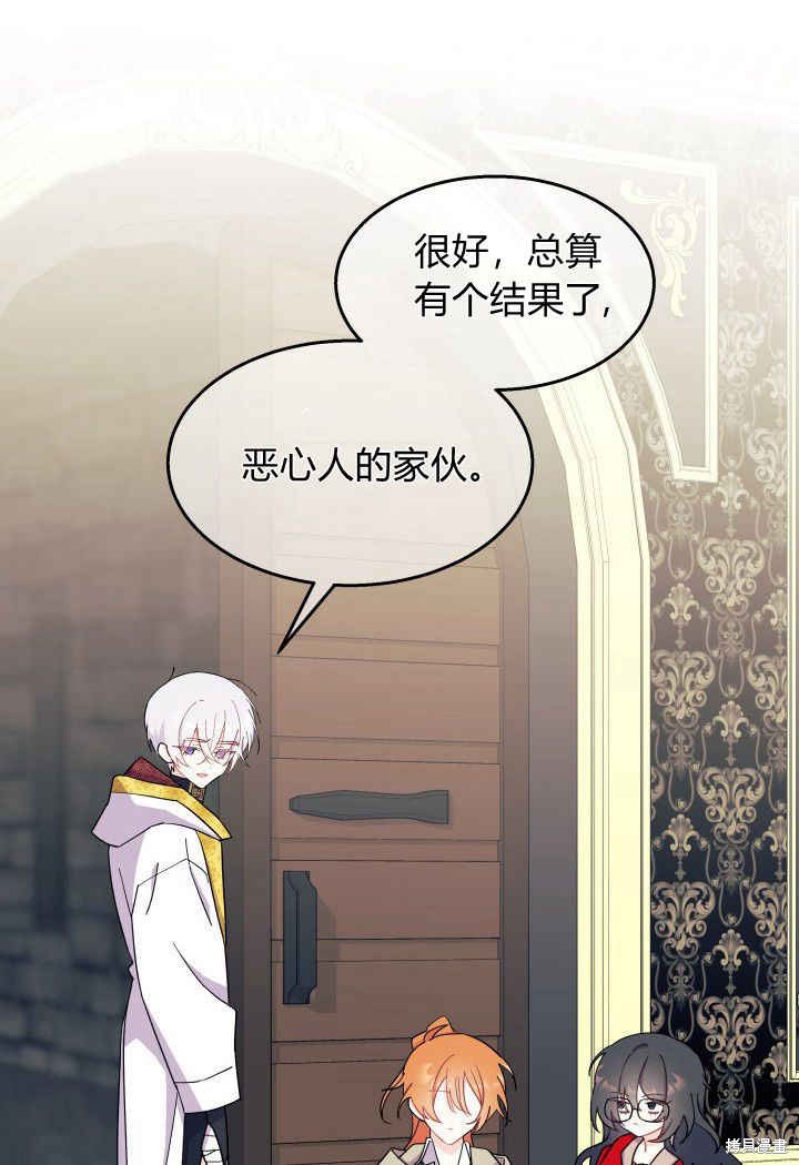 第33话47