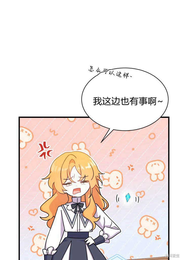 第5话67