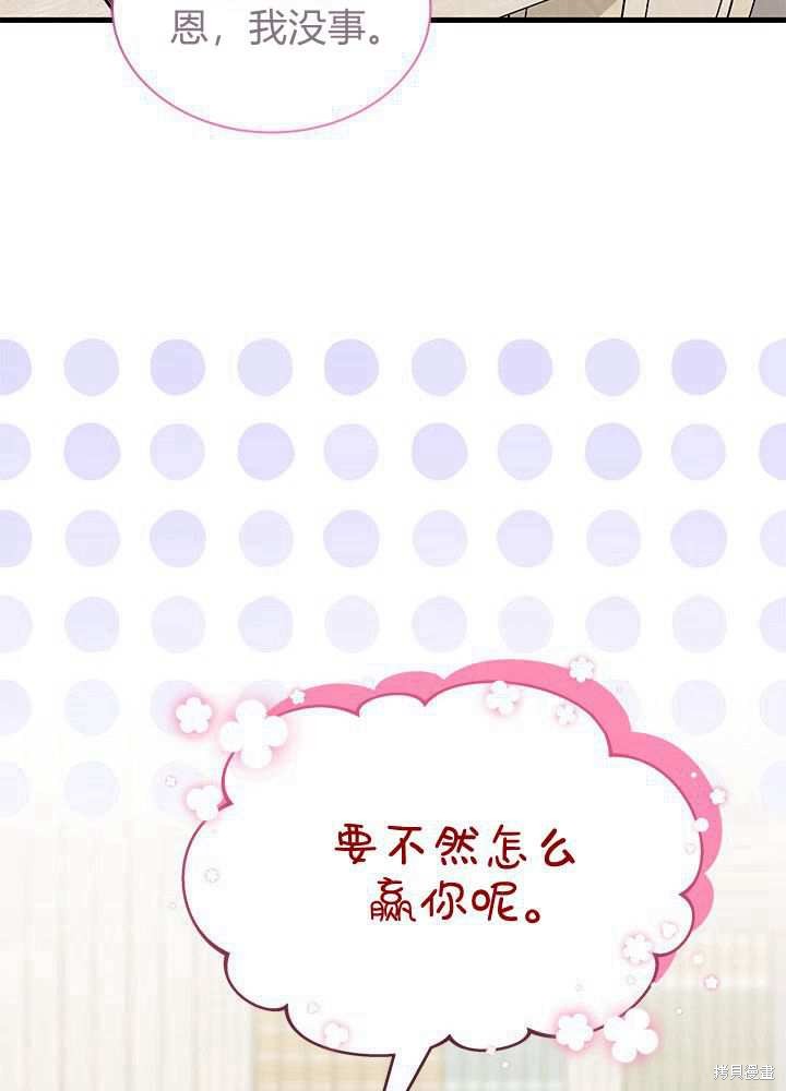 第58话37