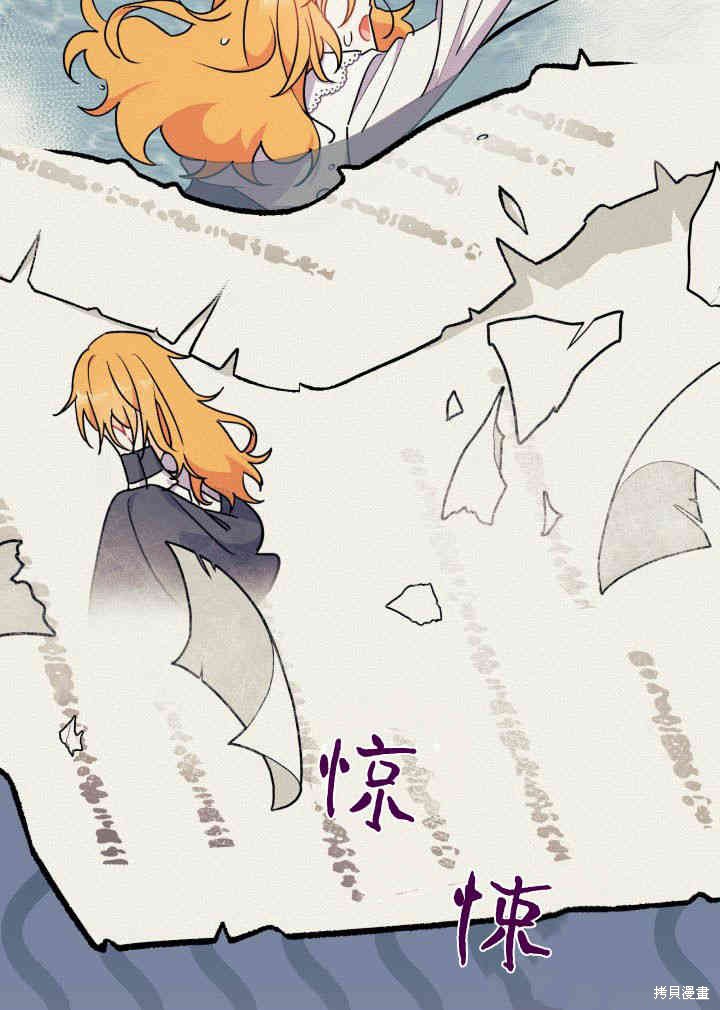 第3话96