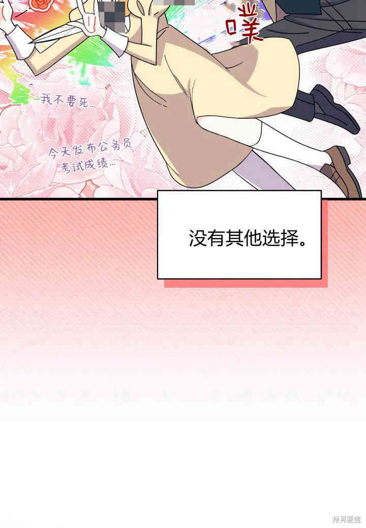 第25话28
