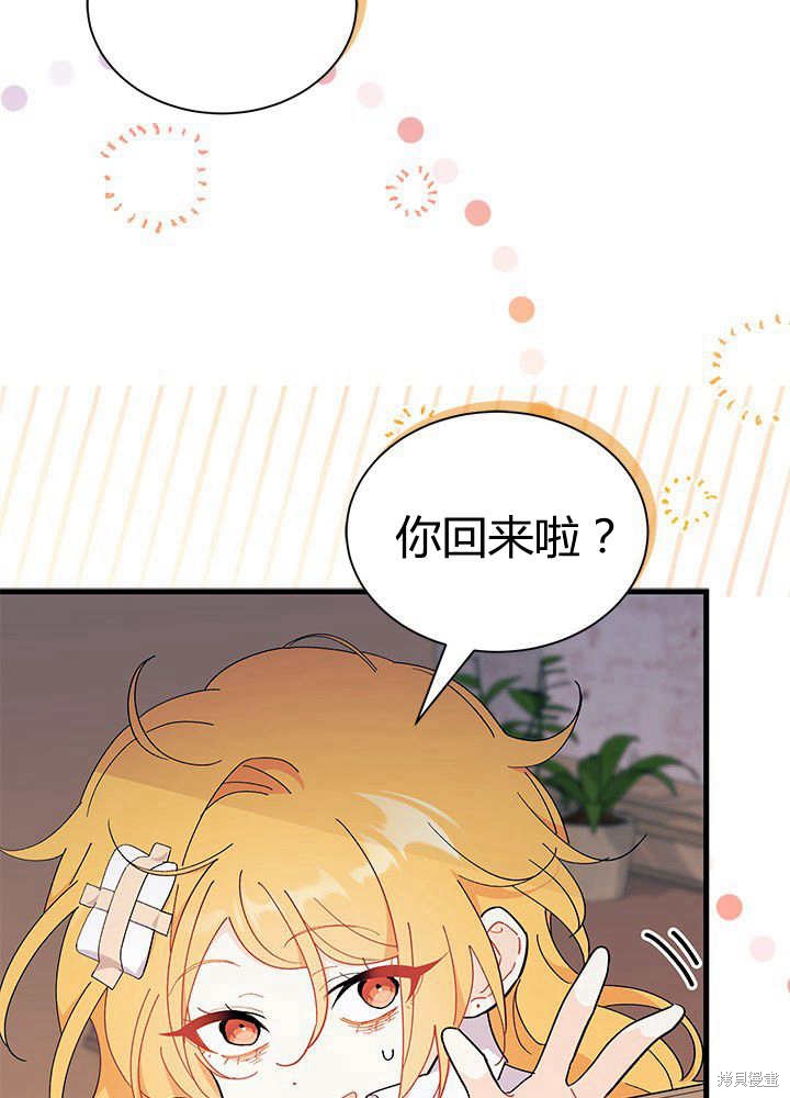 第55话118