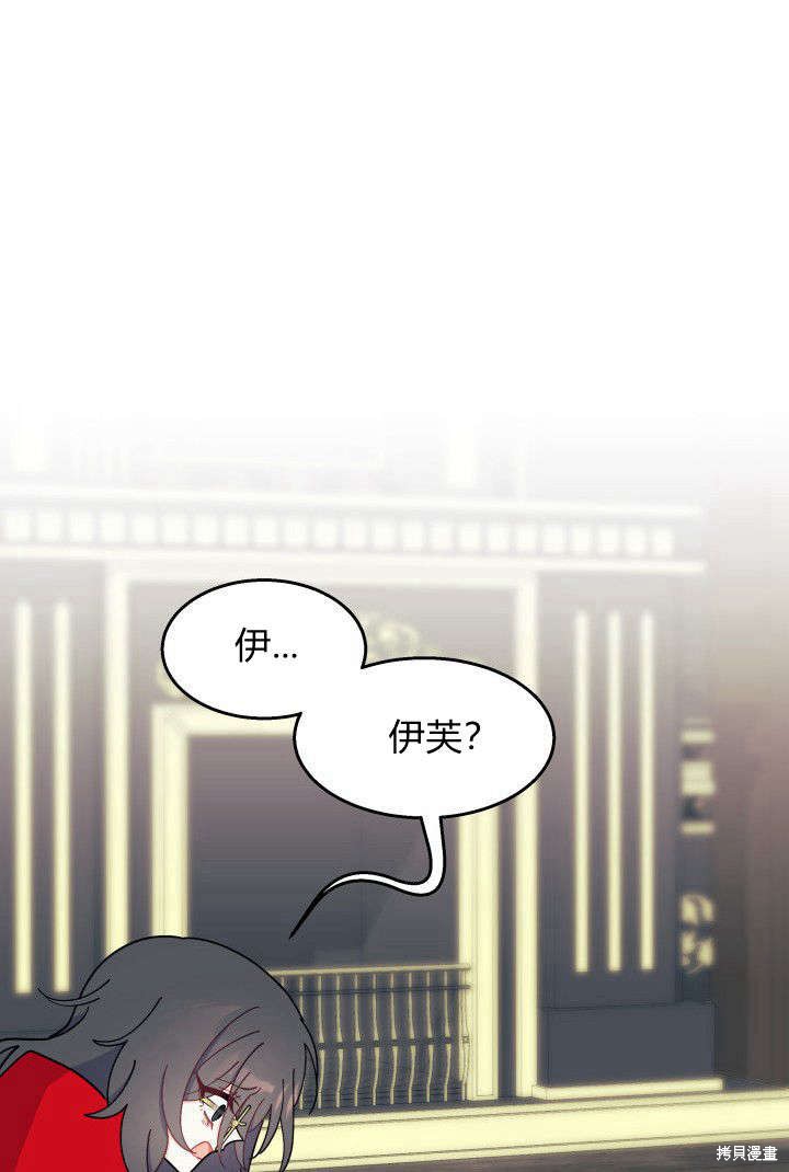 第32话117