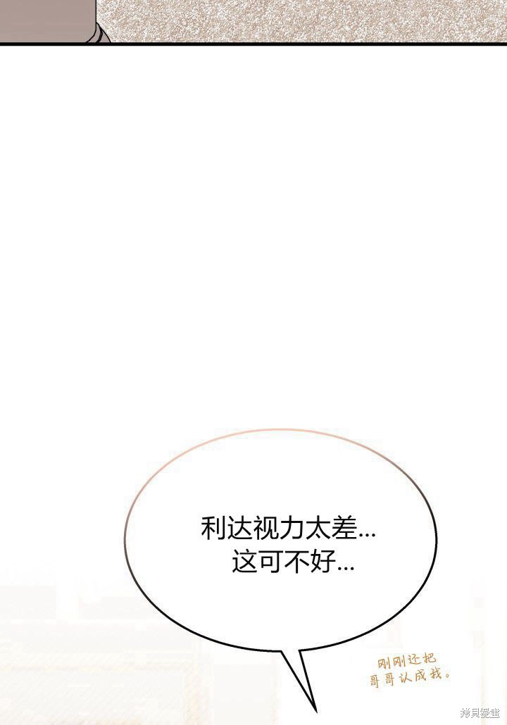 第21话59