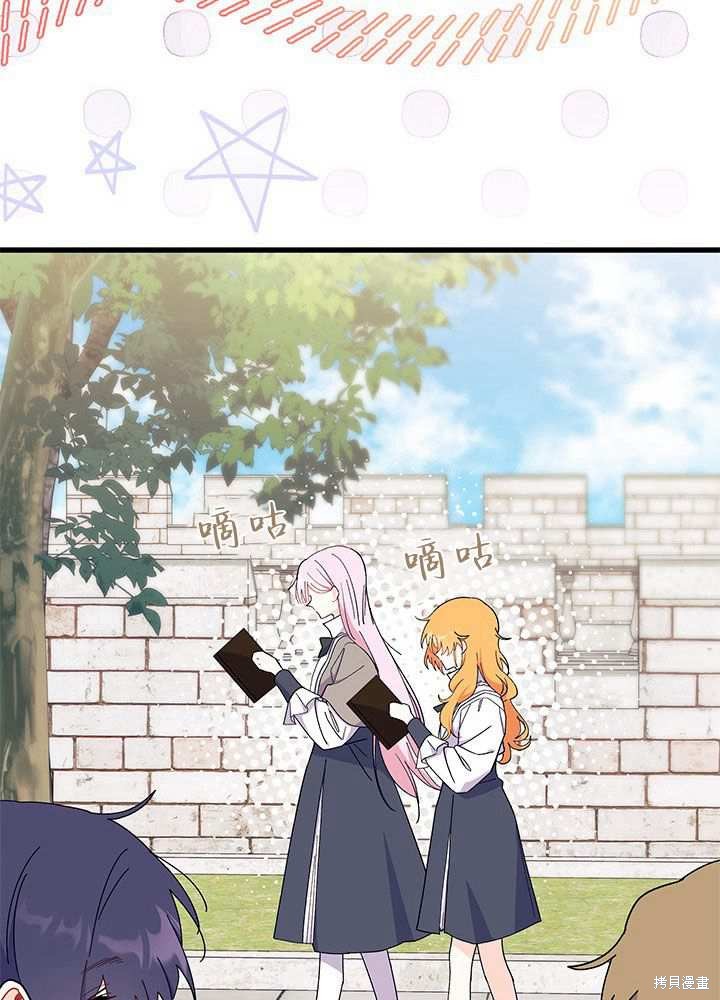 第58话43