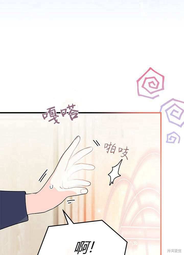 第57话96