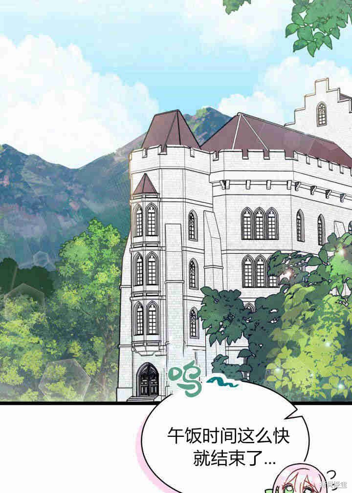 第3话54
