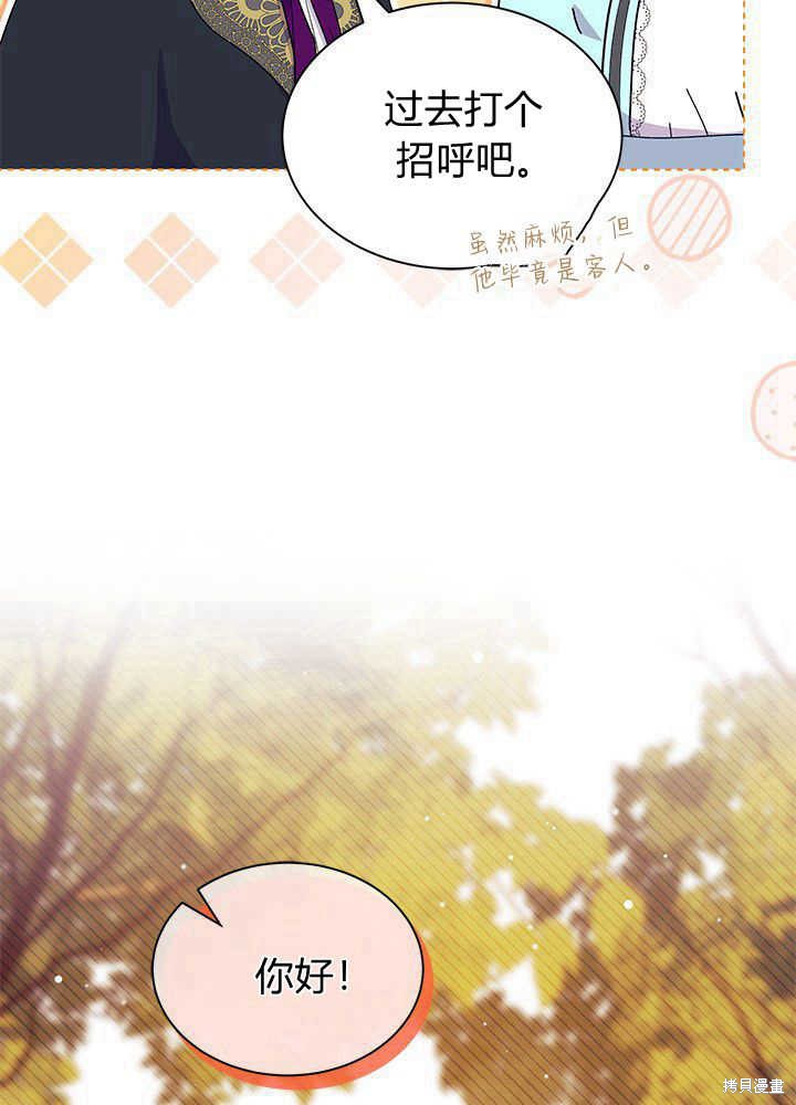 第45话92