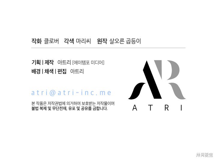 第14话113