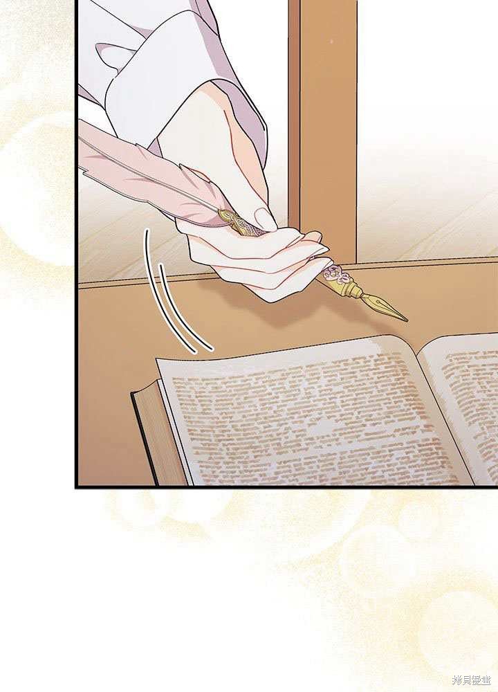 第56话95