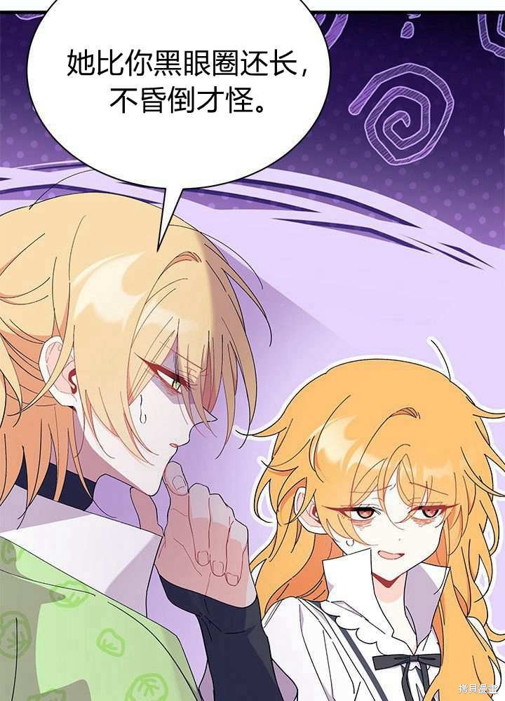 第58话108