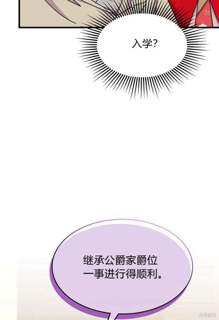 第33话54