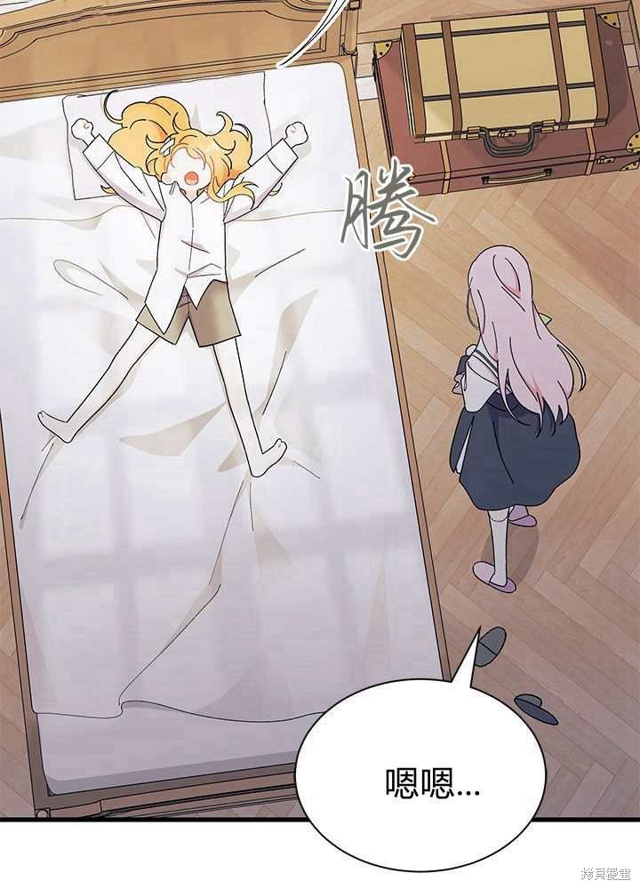 第56话30