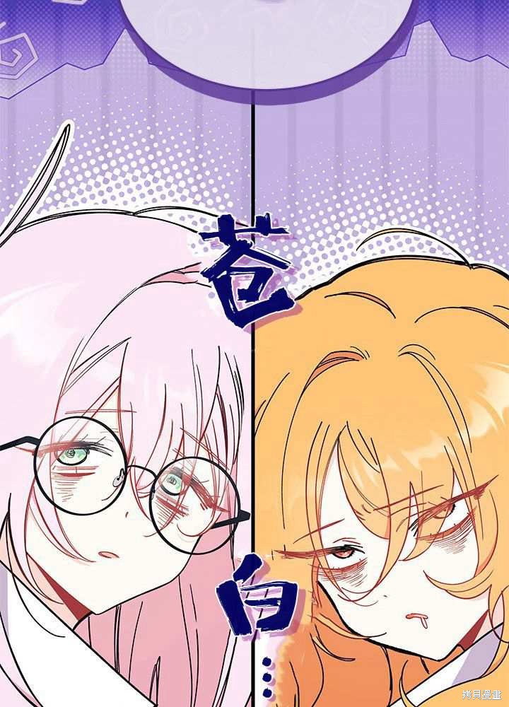 第58话51