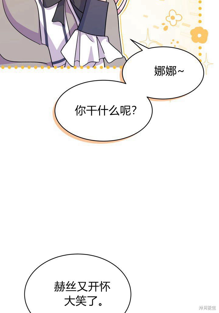 第9话86