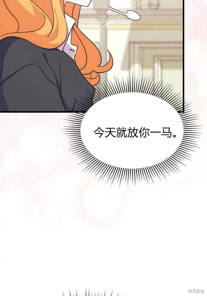 第21话48