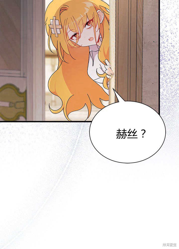 第55话70