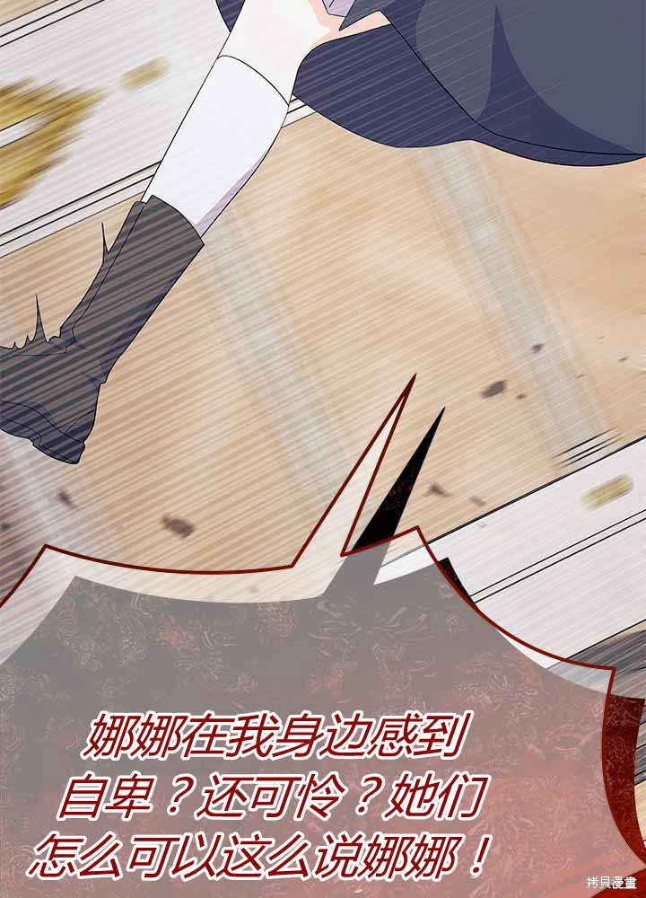 第55话112