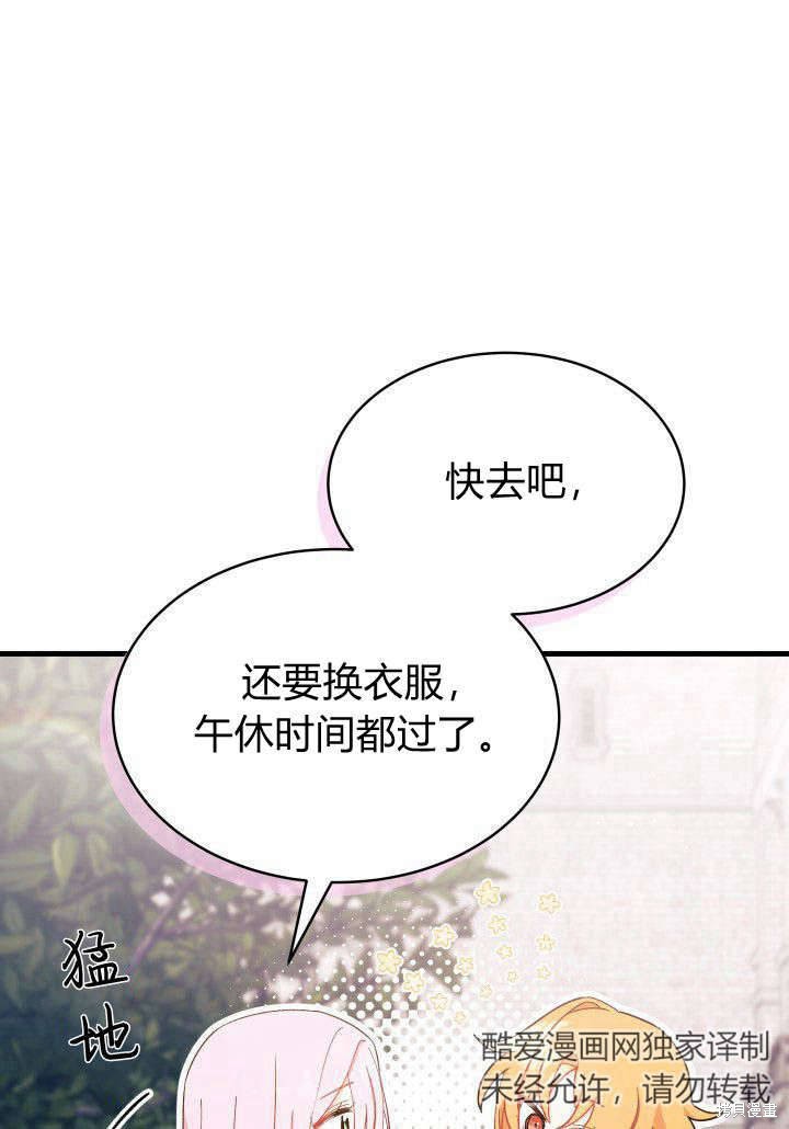 第9话94